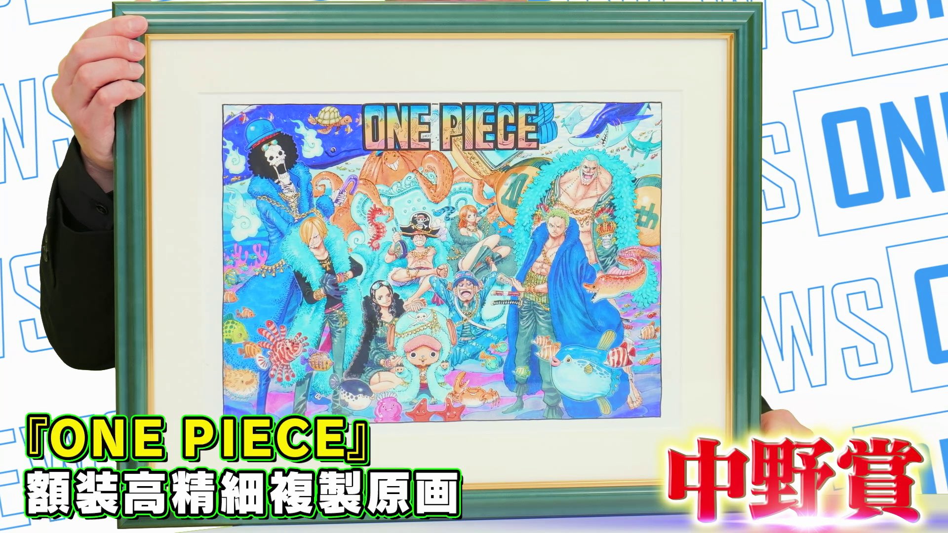 ONE PIECE スタッフ【公式】/ Official on X: 