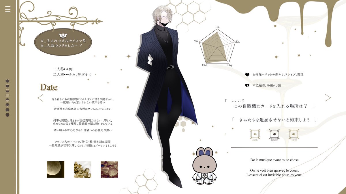 Kayano_072's tweet image. 【@meihoro__TL 】様に参加失礼します！

蜜月 柾

💛Pamfic notes＿金(アンバーノート)

#めいほろ_CS
#めいほろ_二期生
#めいほろ_フィーツ