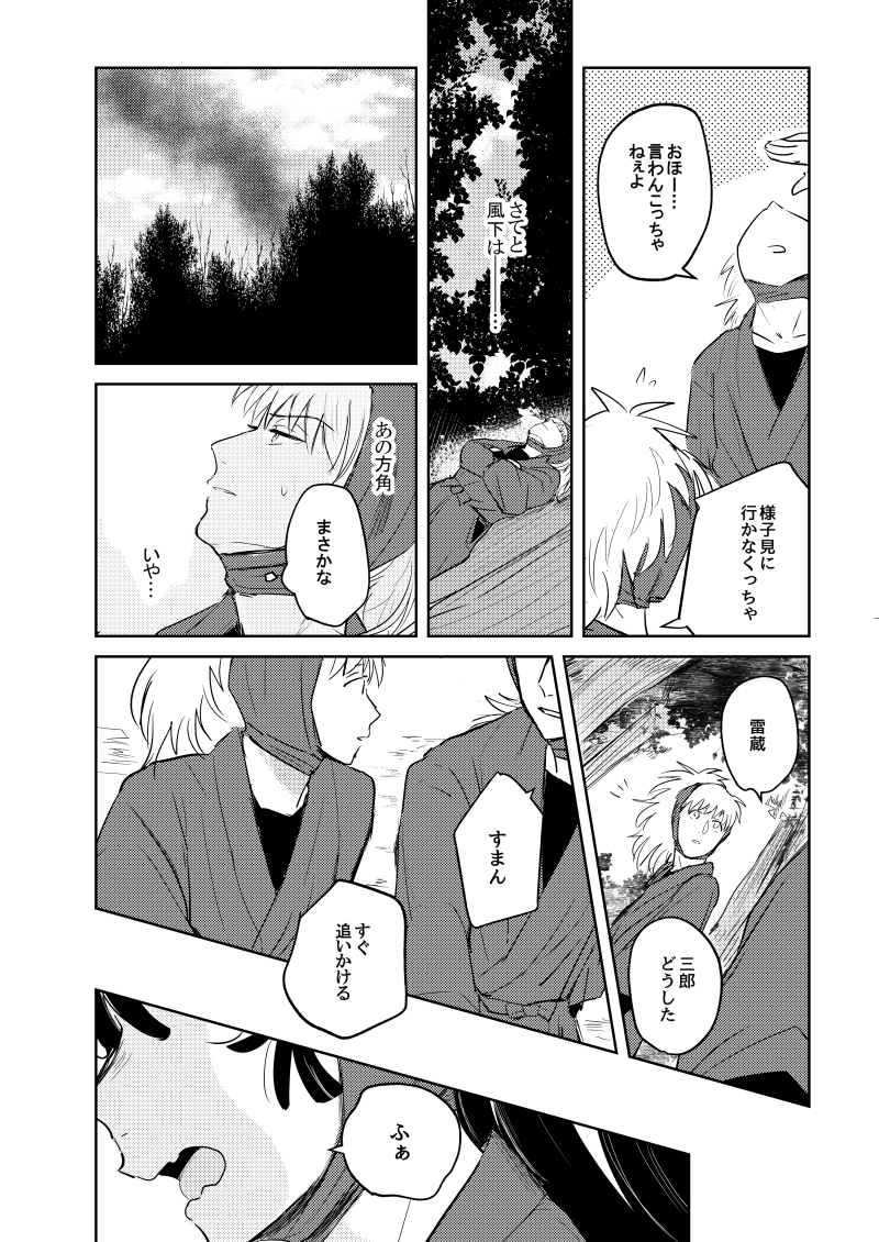 (4/9) 
