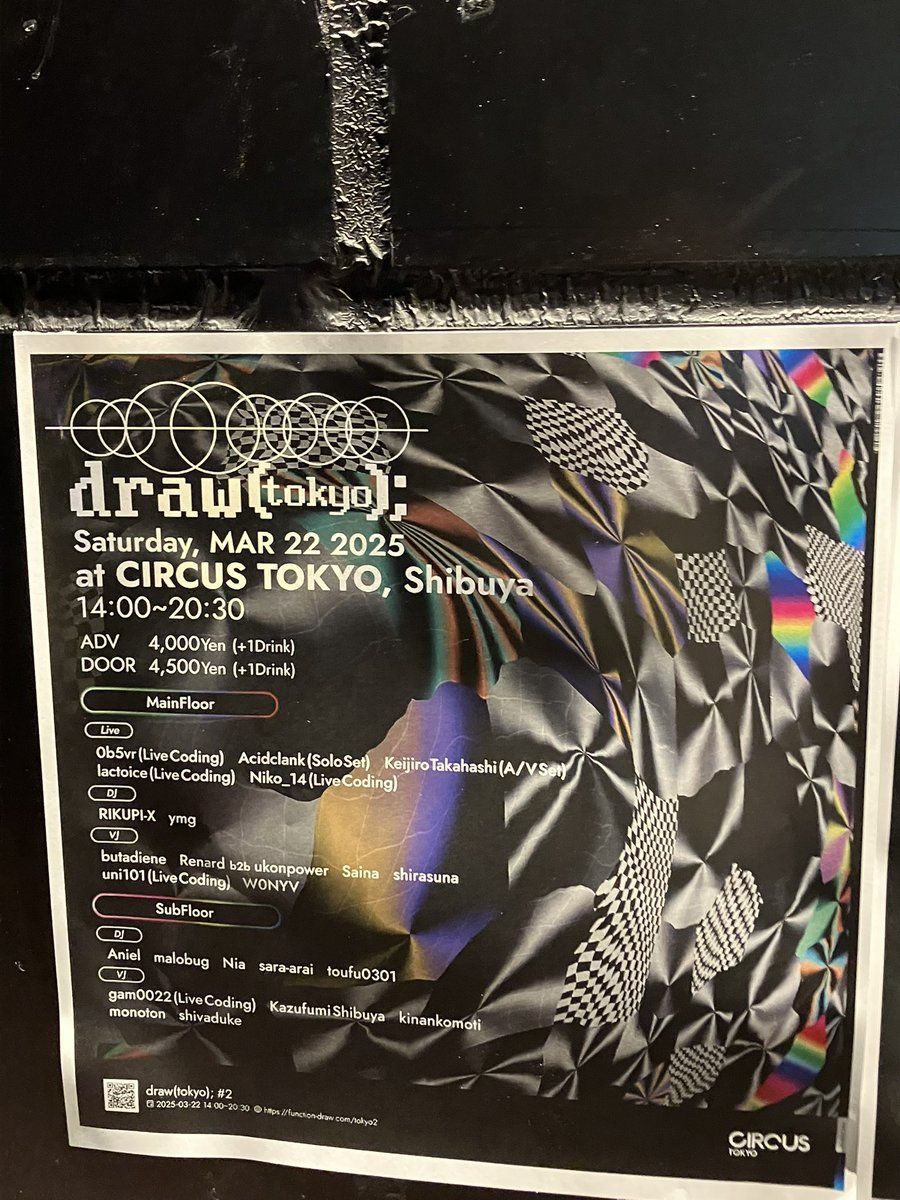 larva_'s tweet image. #function_draw 
楽しかった〜いいイベントでした　VJってカッコいい！！！