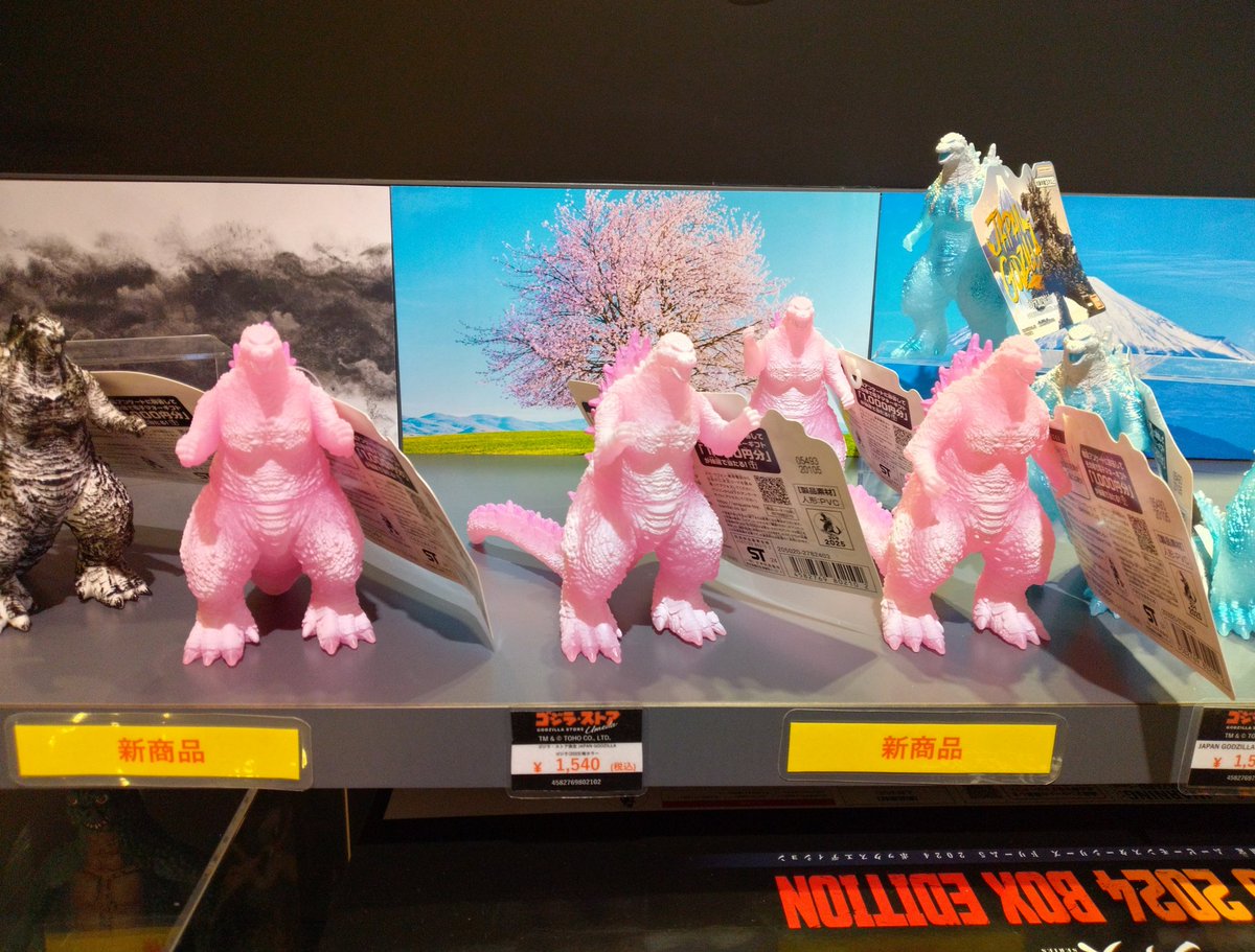 ゴジラ・ストア梅田に行ったら発売後、品切れしていた JAPAN GODZILLA 