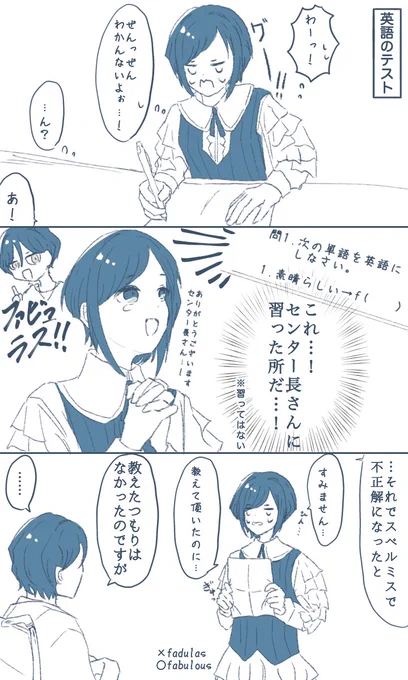 #都市伝説描きたいセンター
 #都市伝説解体センター

今後脳内に文字ごと焼き付けそう。
若干廻あざ 