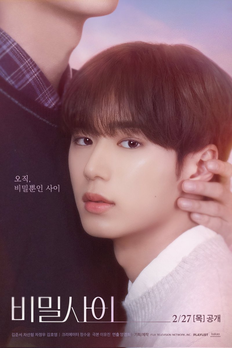 yeownlvr's tweet image. This is such a nice reveal, posting the 2nd poster with who daon ends up with after the finale is so clever...