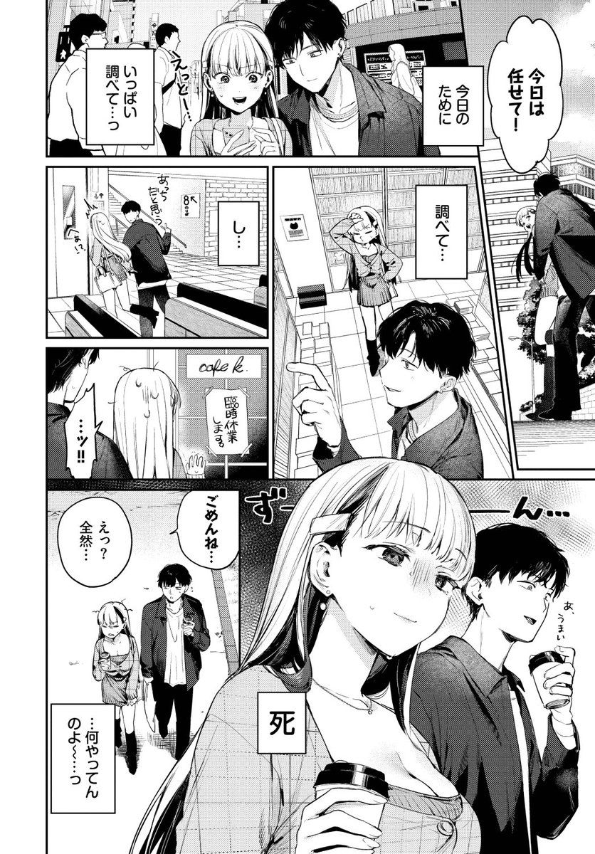 (2/2)

※イメージ画像と実際の修正方法は異なる場合があります 