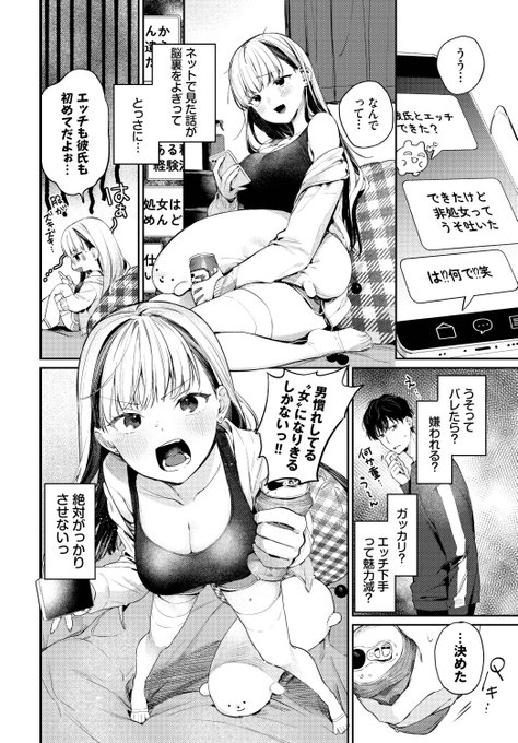 (2/2)

※イメージ画像と実際の修正方法は異なる場合があります 