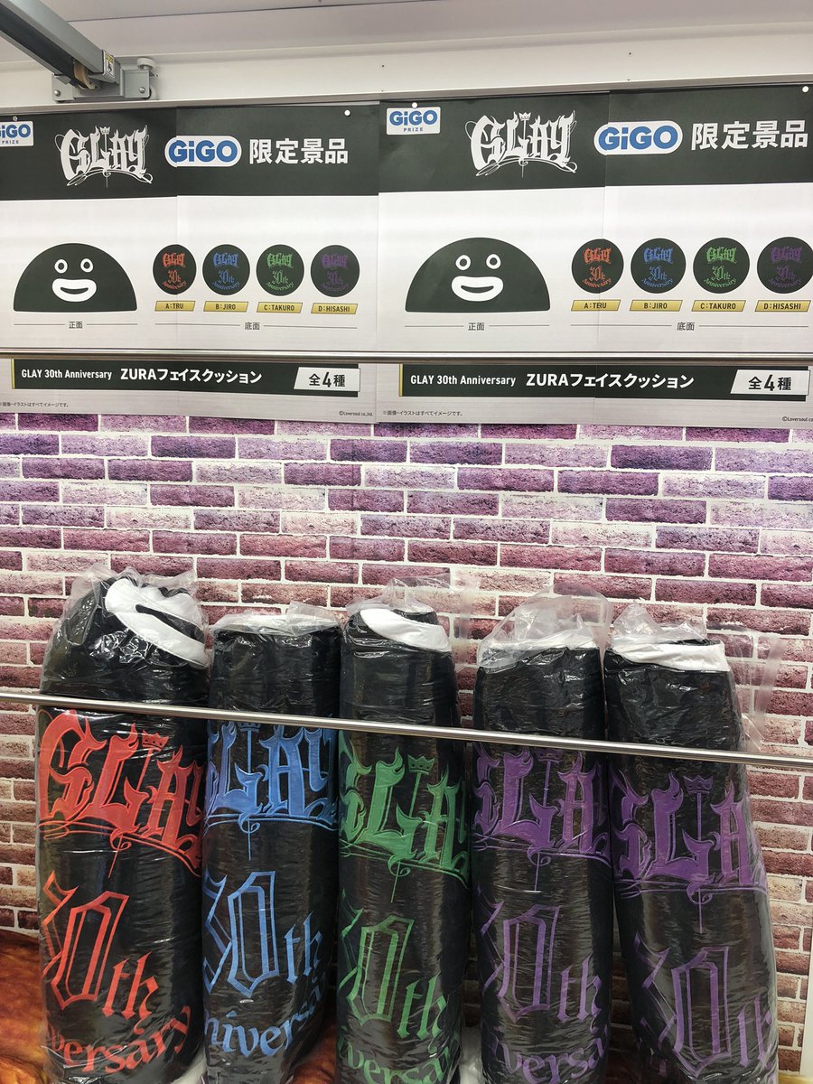 ◤GLAY×GiGOキャンペーン◢|| 3月22日(土)より登場の GLAY 30th