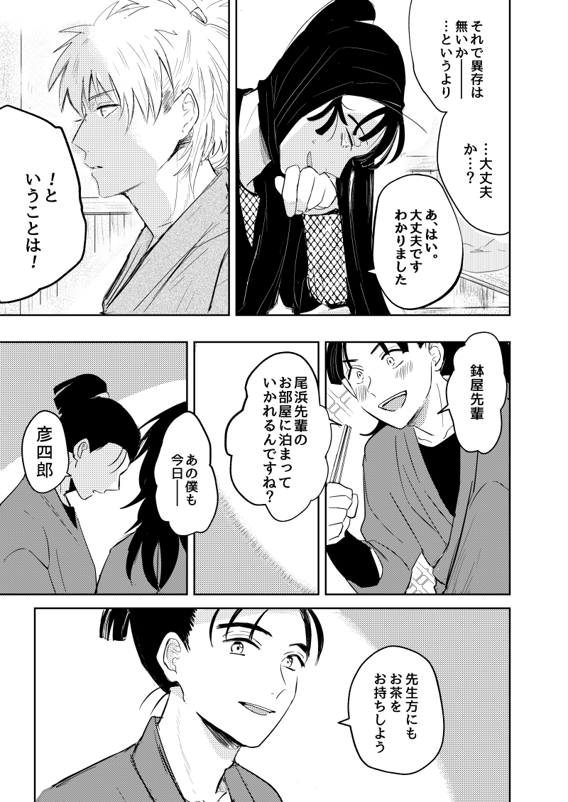 (8/9) 