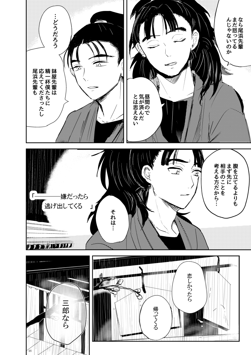 (8/9) 