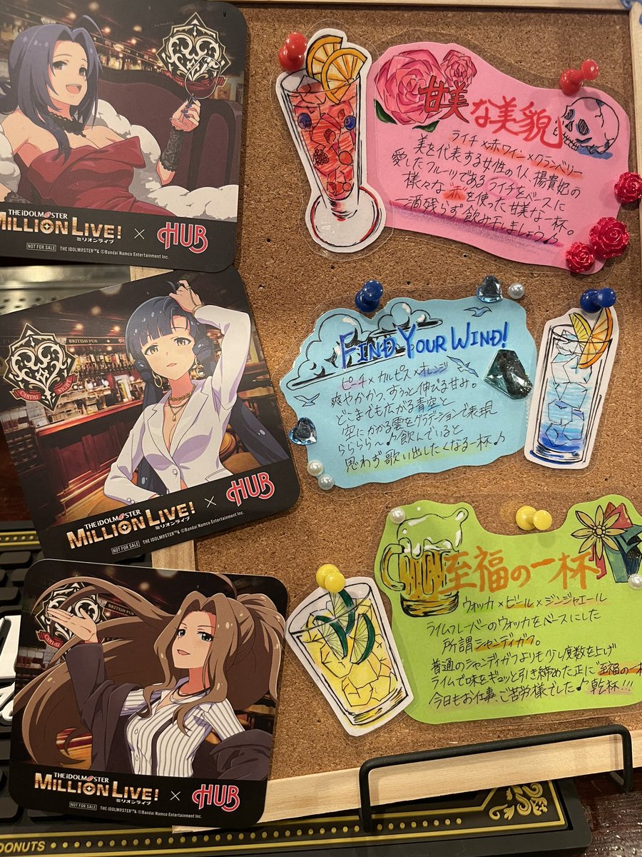 HUBコラボ2回めー!楽しかった!! 