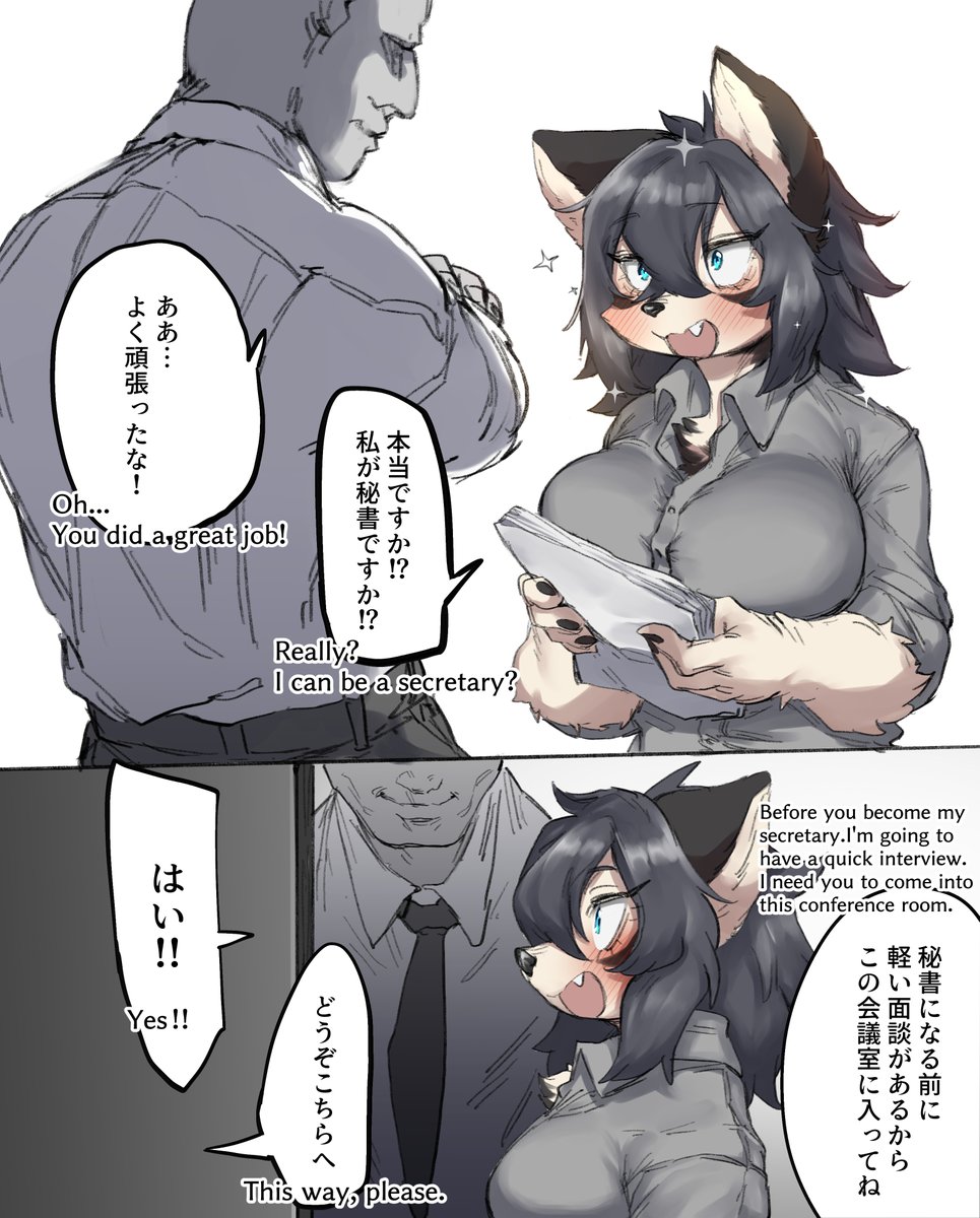 努力の甲斐あって秘書に任命されるレイラちゃん!!!おめでとう!!!!! 