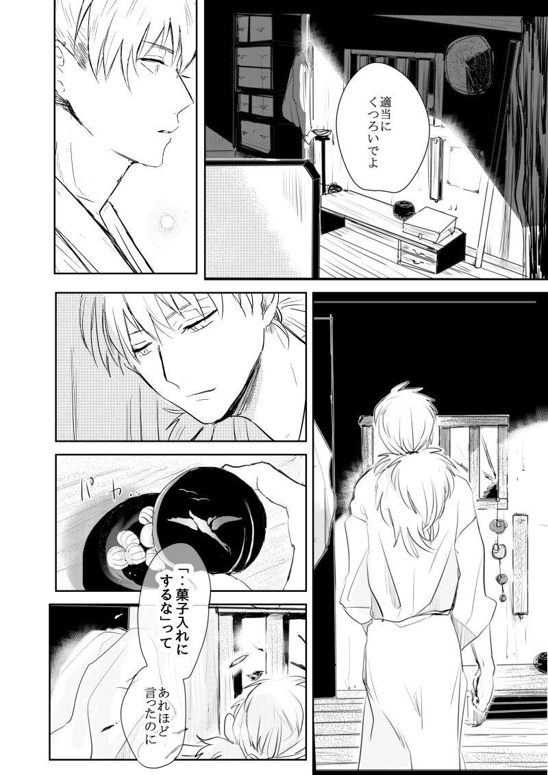 (9/9) 