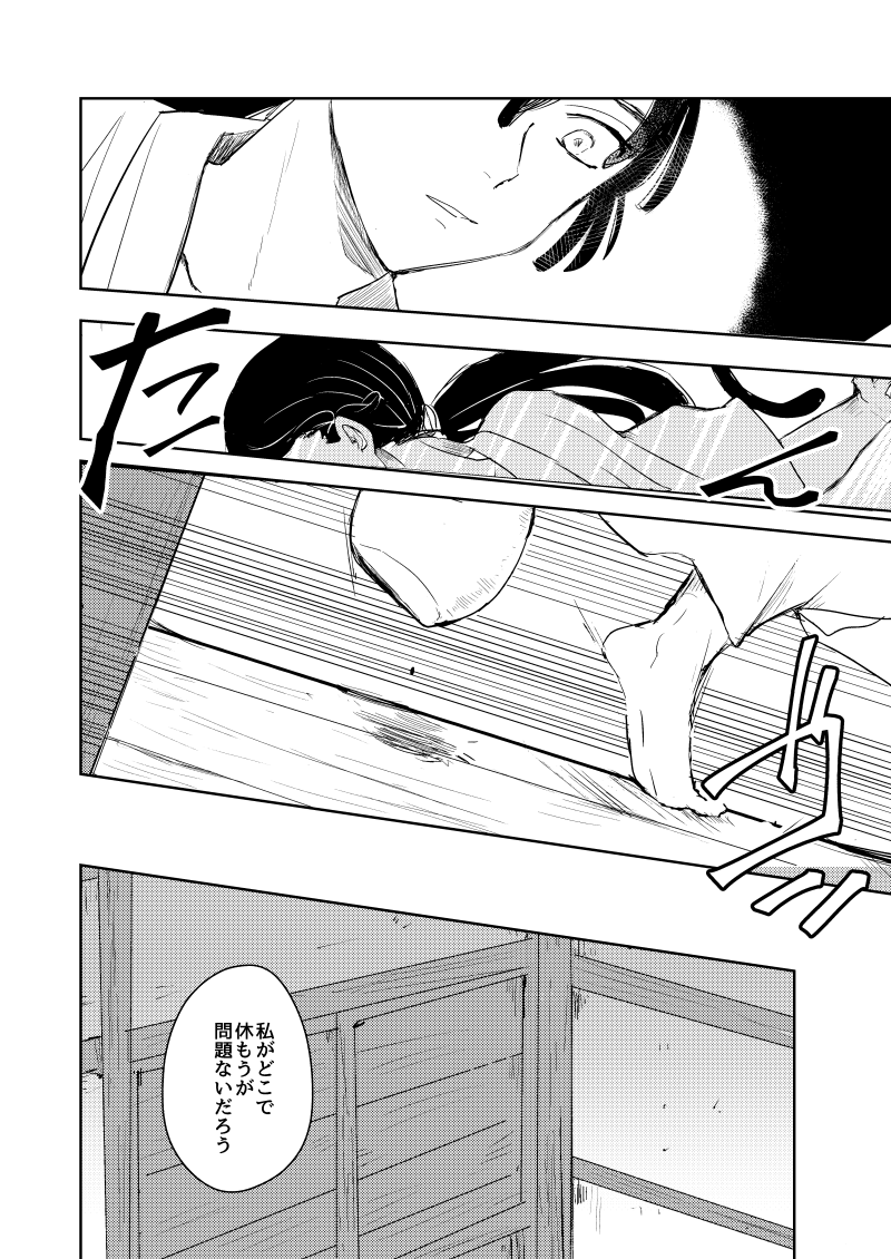(9/9) 