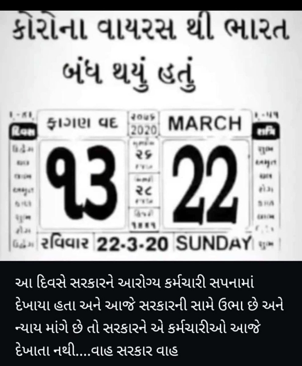 Mphw-Ajmer MThakrashi tweet media