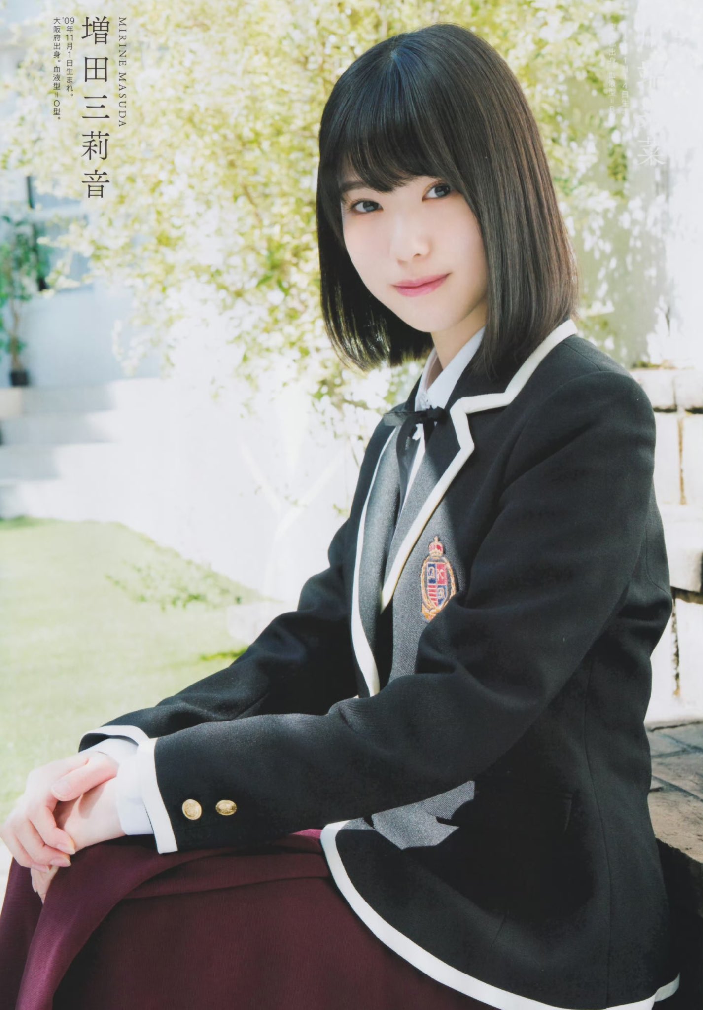 乃木坂46 生写真 13th Anniversary 増田三莉音 5種コンプ - メルカリ