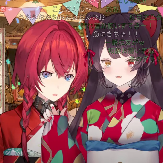 可愛くて一生スクショしてる#さんばか6周年 