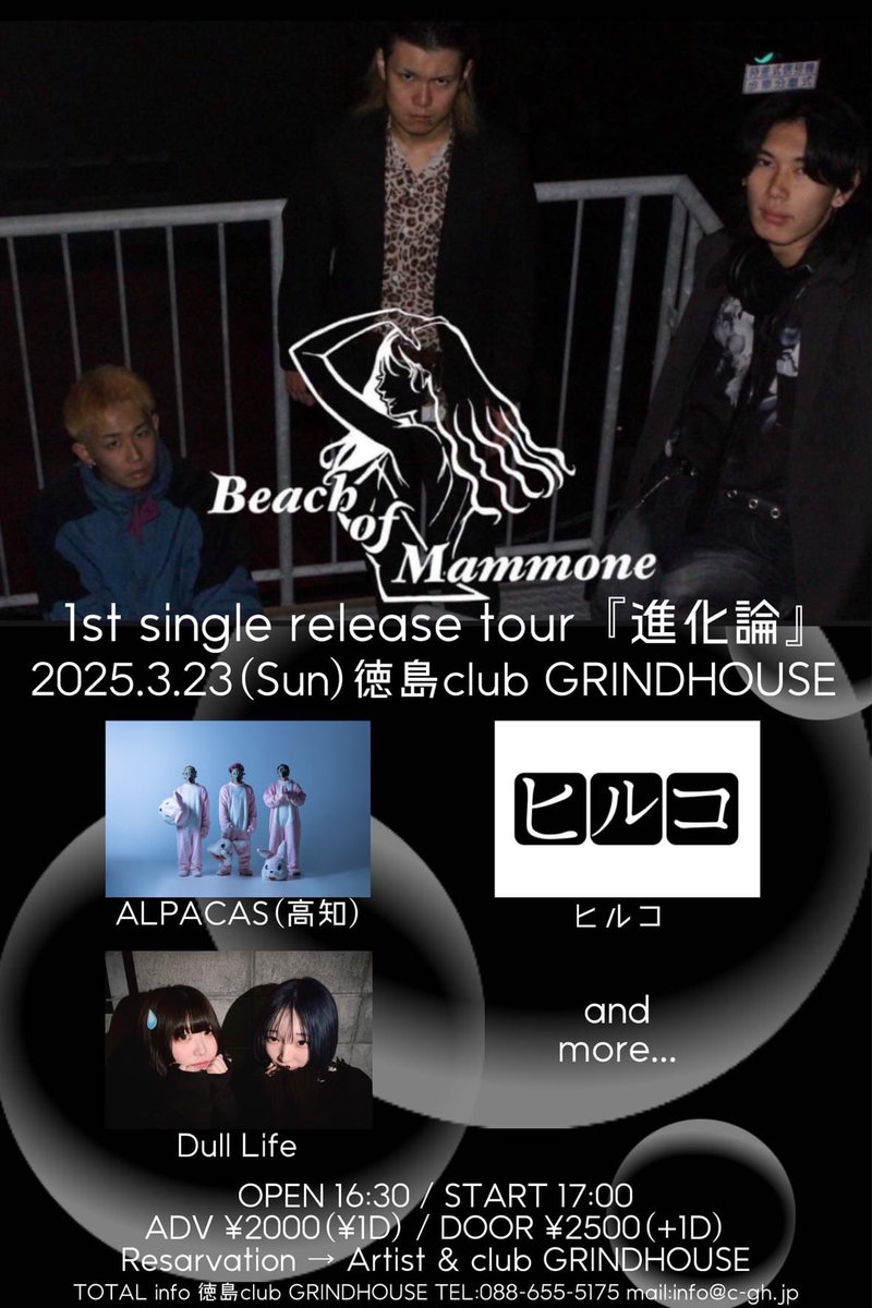 Beach of Mammone on X: Beach of Mammone on X: