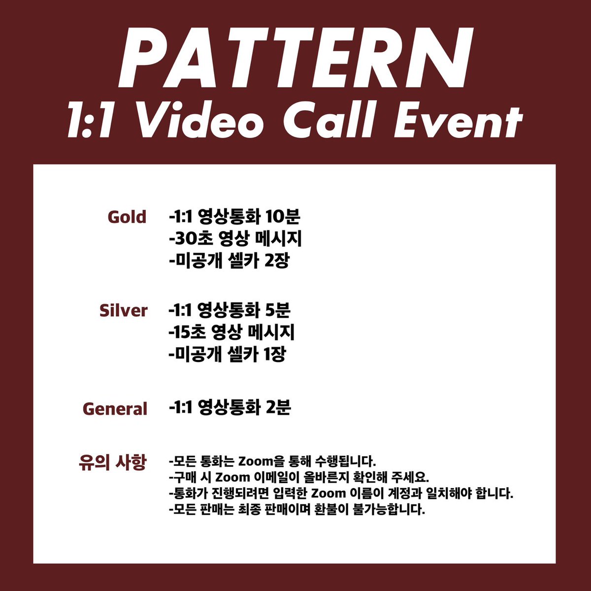 Pattern_official tweet media