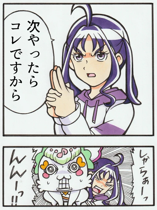 カ◯チョー 