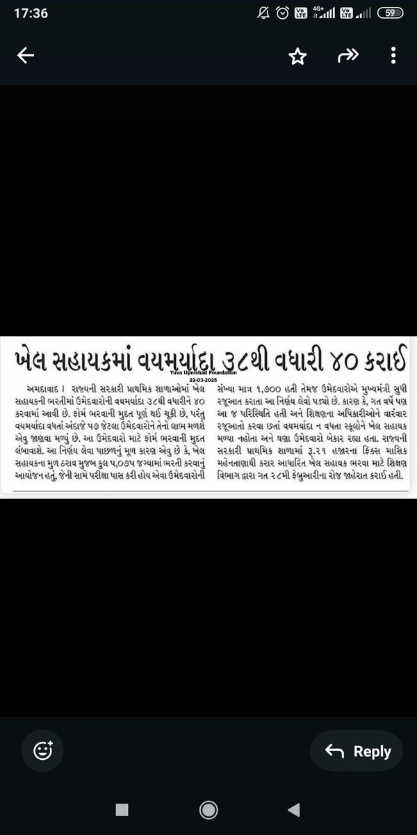 RajAshvin2's tweet photo. @Sameer1891712 #જો ચાલુ  શિક્ષણ તેમજ ખેલ સહાયકની ભરતીમાં જગ્યા તેમજ વય મર્યાદા માં વધારો થઈ શકતો હોય તો  વિદ્યા સહાયકની ભરતીમાં વયમર્યાદા માં વધારો કેમ નહિ.
#વય મર્યાદા વધારો કરી ને શિક્ષક બનવા ની એક તક આપો.
#vsb પોર્ટલ ઓપન કરી ને શિક્ષક બનવા ની એક તક આપો.
@kuberdindor 
@Bhupendrapbjp 
@CMOGuj https://t.co/fbz6u871M8