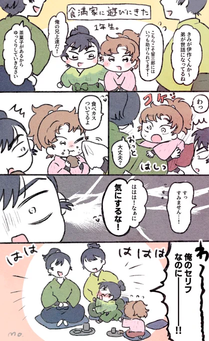 ジェラ留 