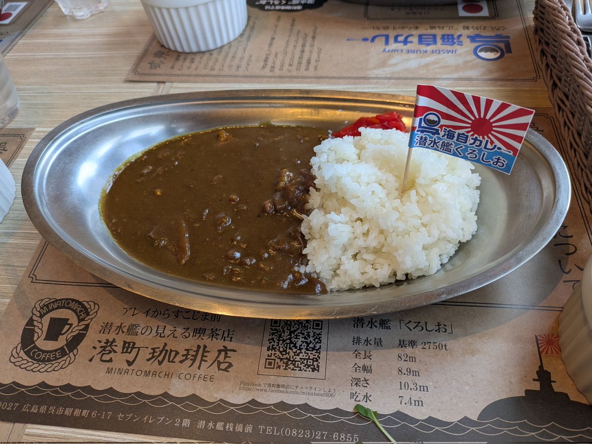 yukke___gsf's tweet photo. 何気に初めての海自カレー https://t.co/Vg2hDOruOJ