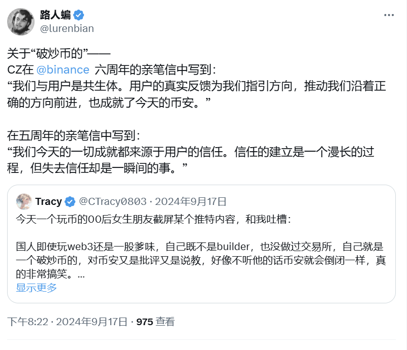 路人蝙 tweet media