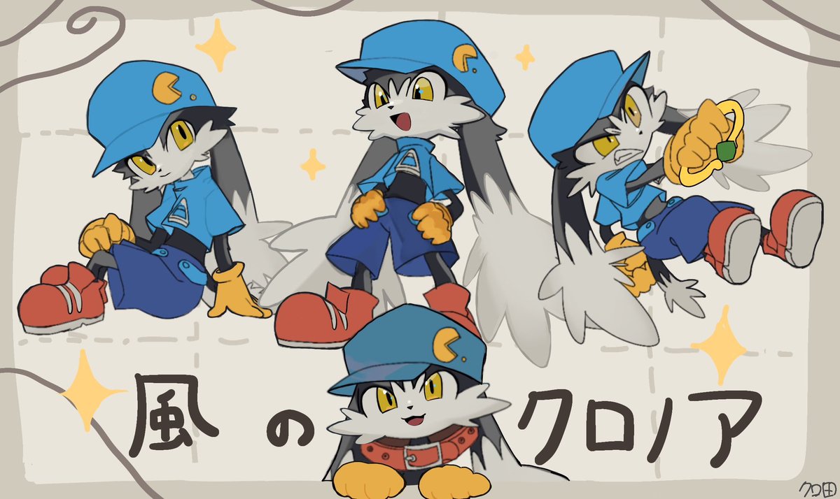 風のクロノア #Klonoa