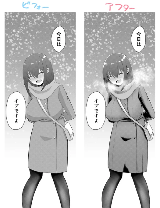 単行本、加筆修正しておりますぞ!とくにチアの回は全ページ加筆修正しました! 