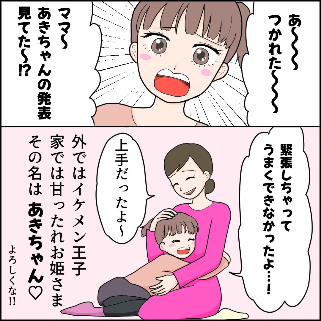 (3/3) 