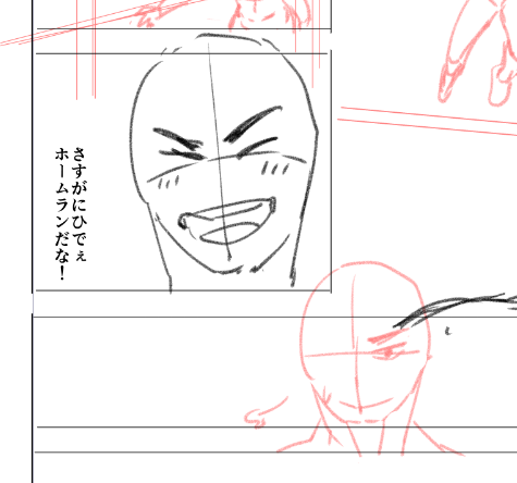 5月の描きおろし頑張ってます。この眉と台詞と表情で誰と誰の漫画だかわかる方いらっしゃるかしら… 