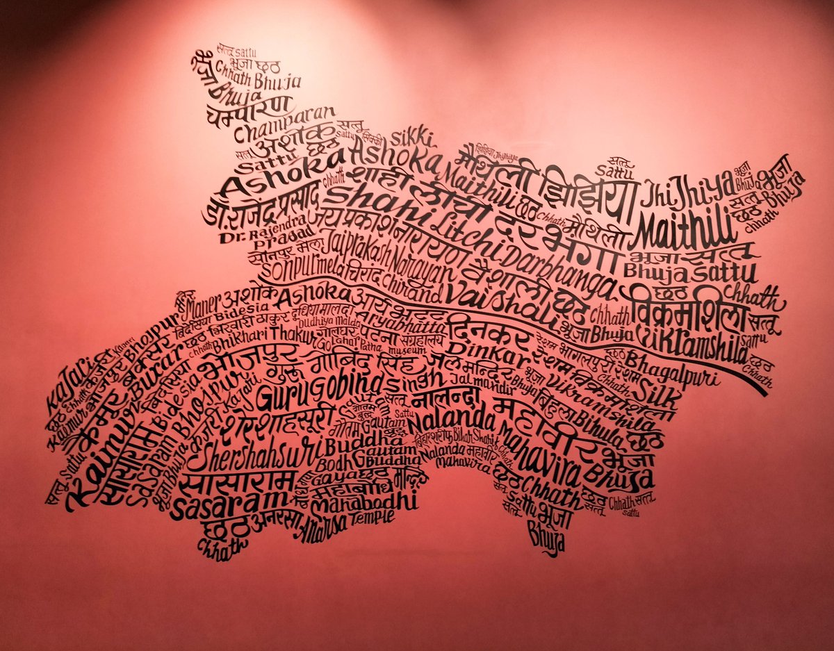 CatalystSaurabh's tweet image. Bihar, a land of rich history, vibrant culture, and unbreakable spirit, turns 113! Let's honor its legacy and embrace a brighter future. Happy Bihar Day! #bihardiwas2025 #113Years