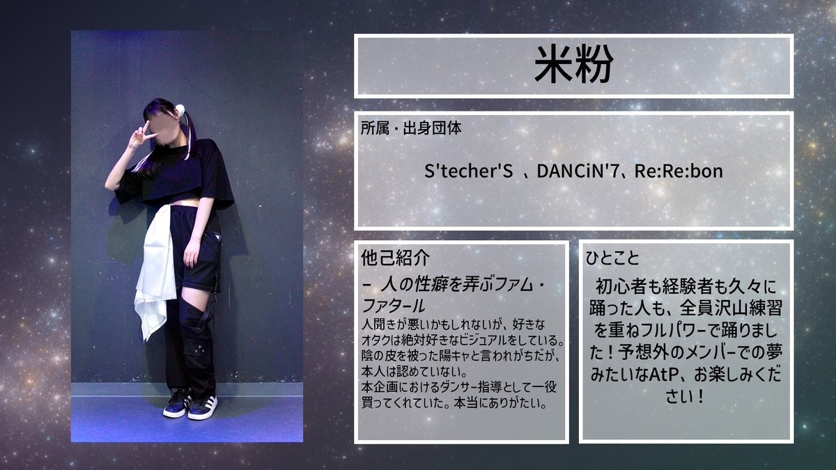 MFD_Project's tweet photo. 🔥✨ シークレットメンバー解禁!✨🔥
❄️ Saint Snow、参戦!❄️
“裏ボス”遂に姿を現す――――
彼らが魅せる、一度限りのスペシャルステージ。
絶対に見逃さないでください https://t.co/TI1sa2BYE5