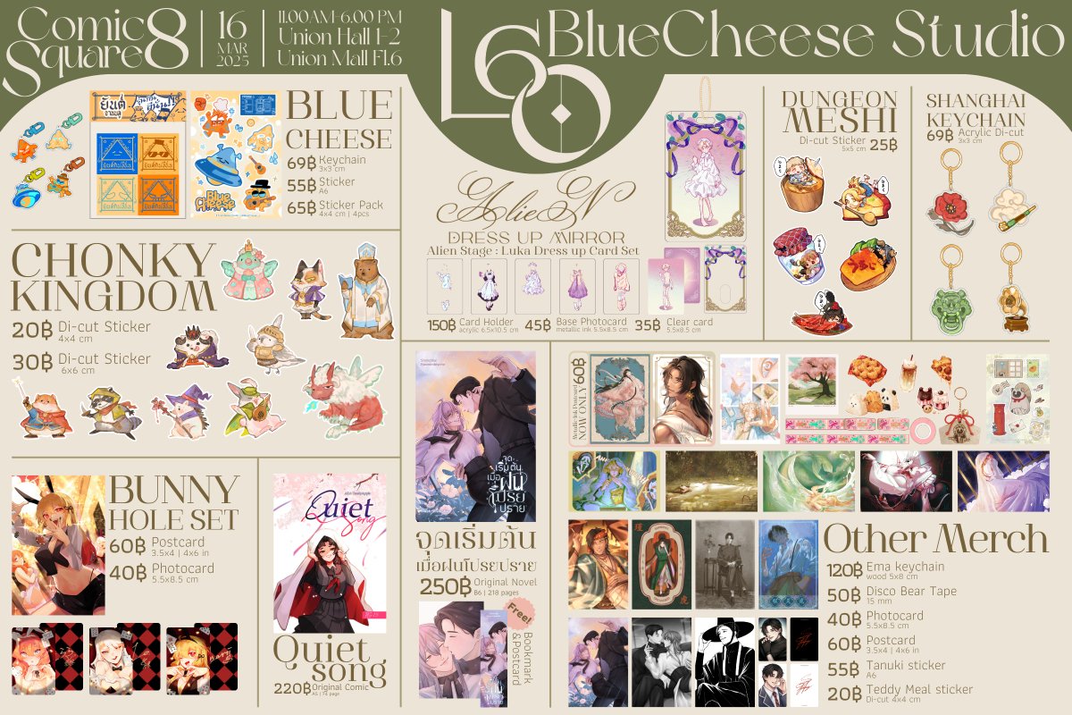 BlueCheeseStudio tweet media
