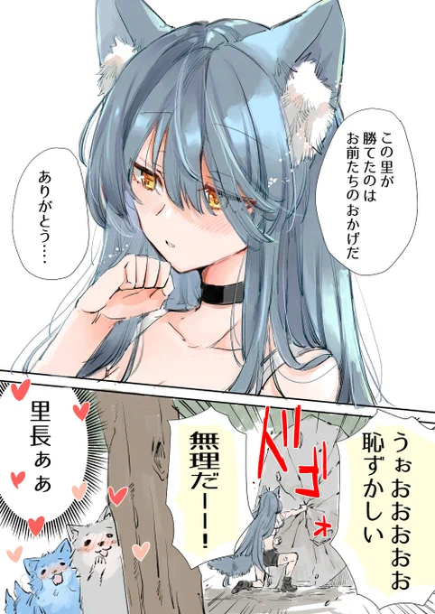 (2/2) 