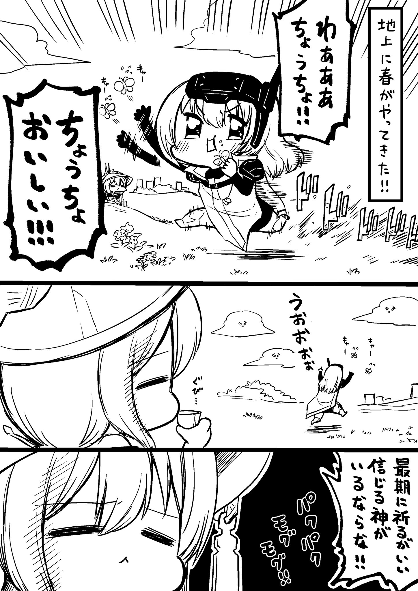 人生に勝利する 早起きのすすめ 人生に勝利する 早起きのすすめ-可愛いクラシカルファッション