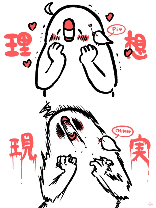 ほっぺにチュ♡❌
首筋をチミッ♡⭕️ 