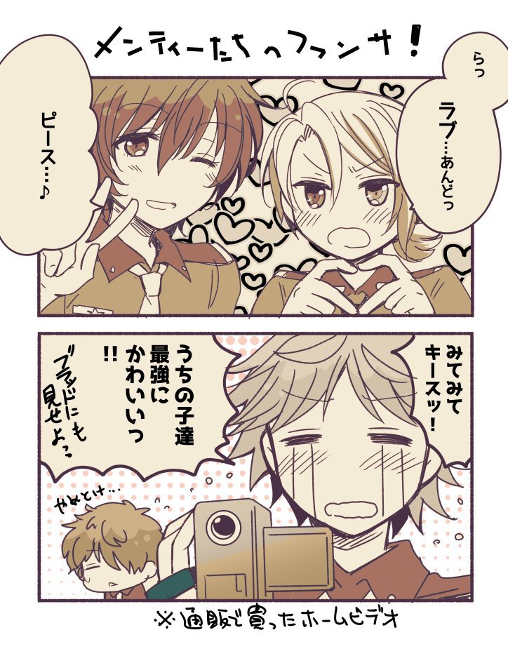 🍕🎉🎉🎊
 #ディノ・アルバーニ誕生祭2025 