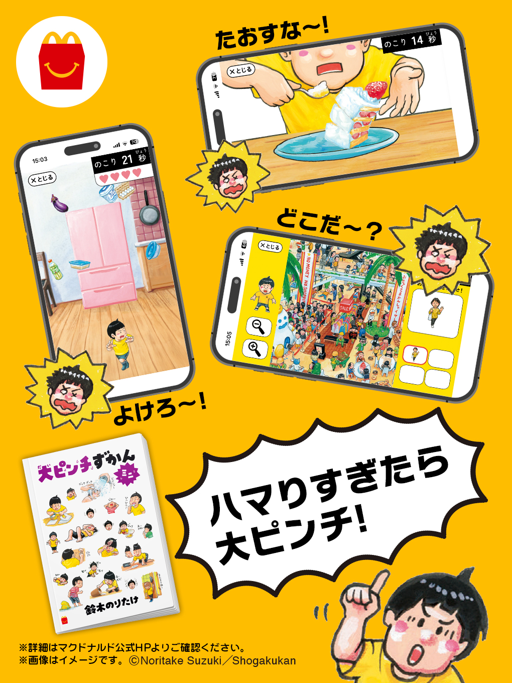小学館世界J文学館/小学館100周年記念企画【公式】 (@sekaij_pr) / X 小学館世界J文学館/小学館100周年記念企画【公式】 (@sekaij_pr) / X