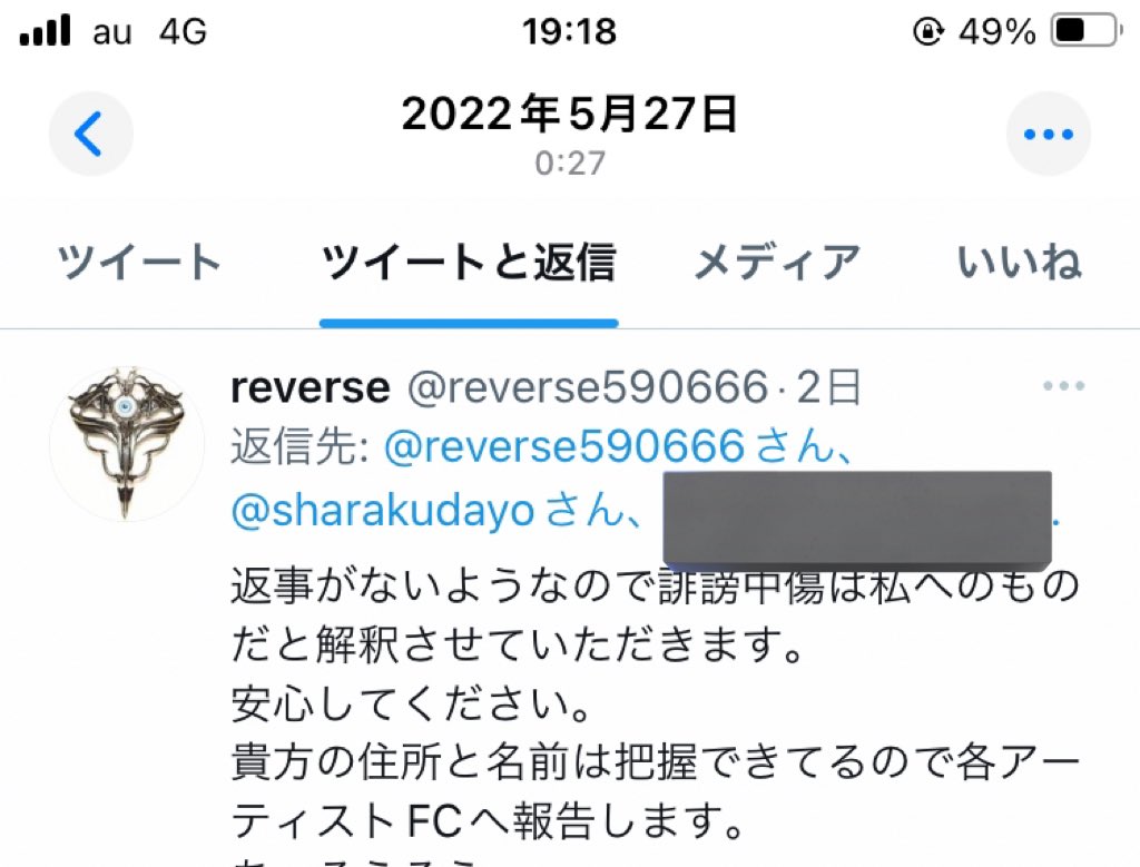 Tweet media one