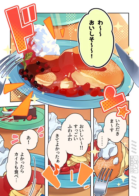 じーーーっ 