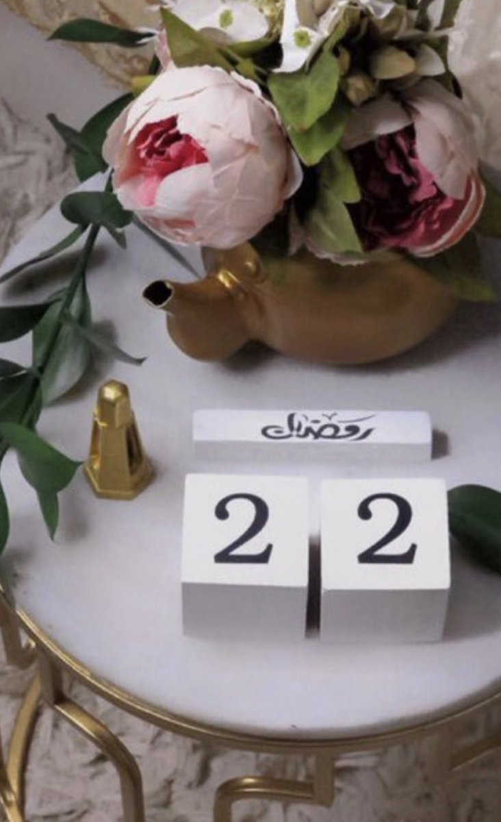 BanyDama's tweet photo. #شهر_رمضان
"اللهُمَّ أغفر لنا ما مضى وأصلِح لنا ما بقي وأختم لنا رمضان بخيرٍ وأنتَ راضٍ عنّا." https://t.co/hv8Czb9EuV