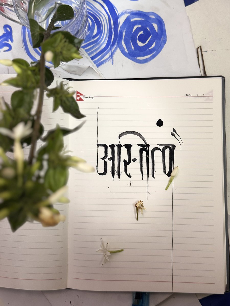 Kehinilo's tweet photo. #calligraphy https://t.co/vdxLfCW2E2