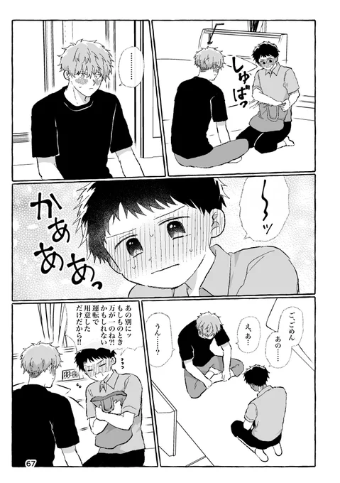 2/4 