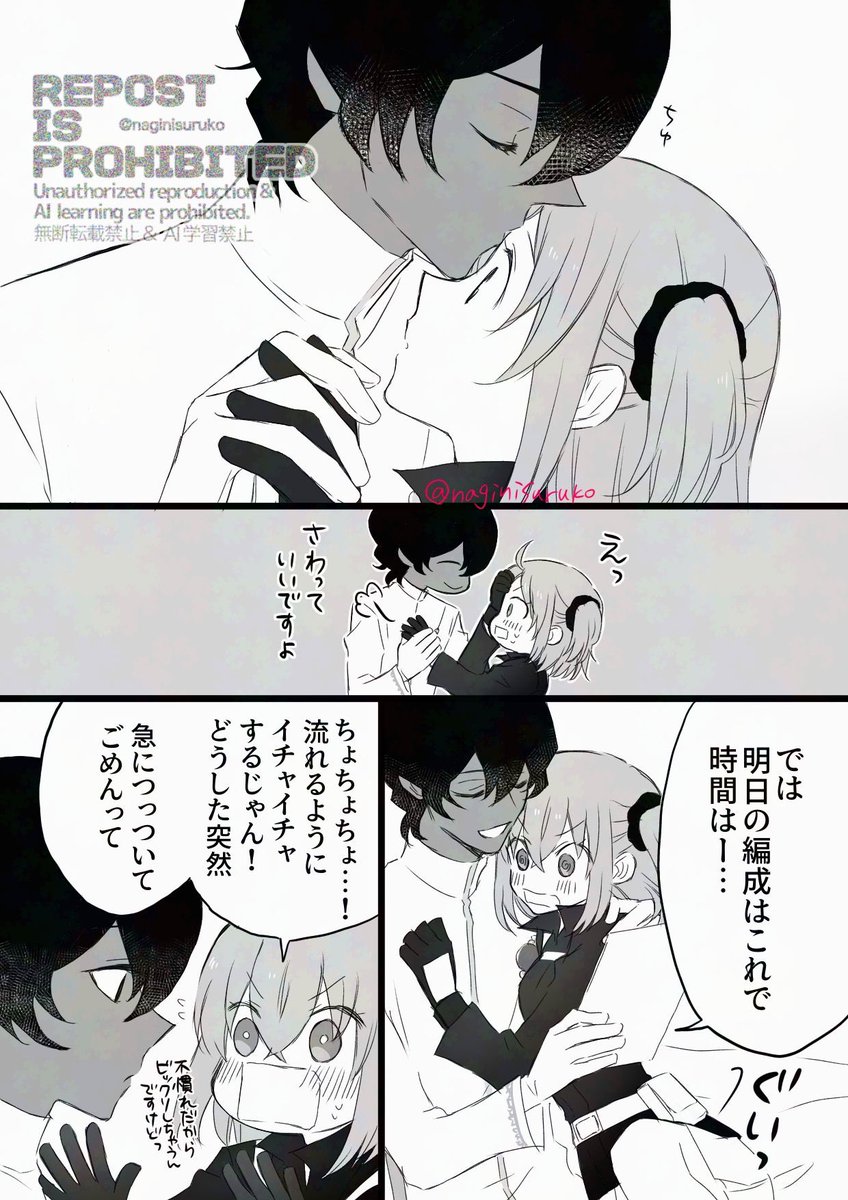 (2/2) 