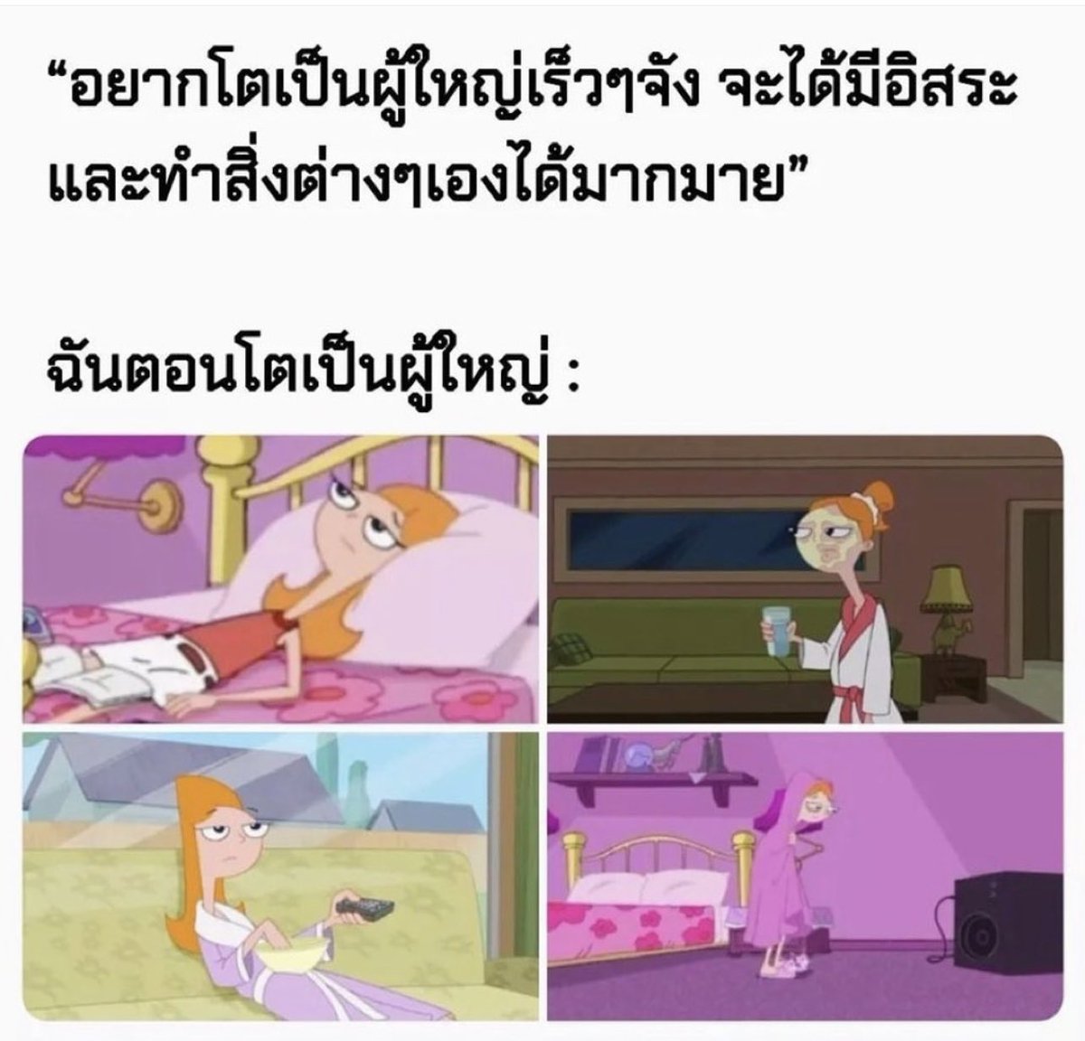 SABENZZ's tweet photo. รีวิวชีวิตกูตอนนี้ : https://t.co/EsdMH03Rhg