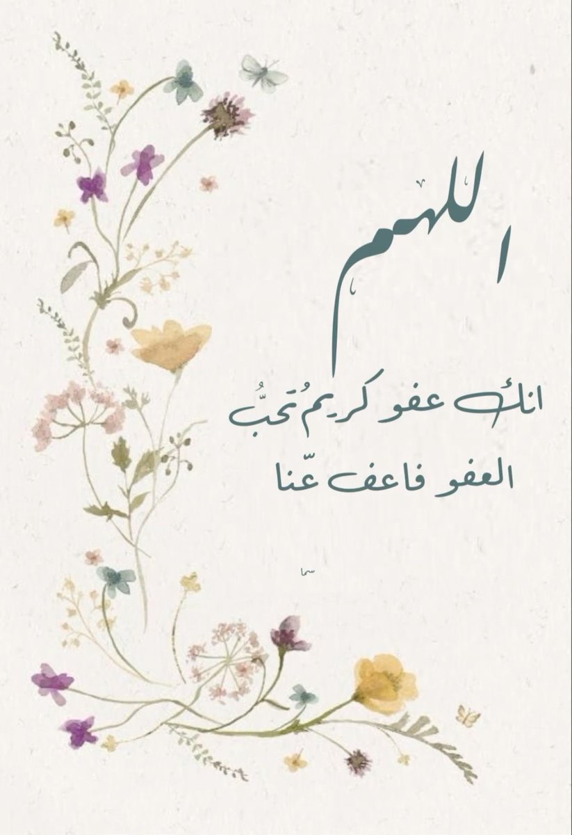 2hhs31's tweet photo. #رمضان https://t.co/VgPD8rSuTq