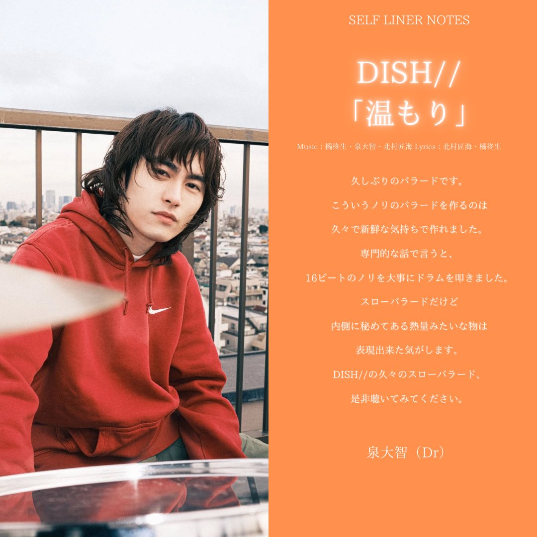 橘柊生 - Search / X 橘柊生 - Search / X