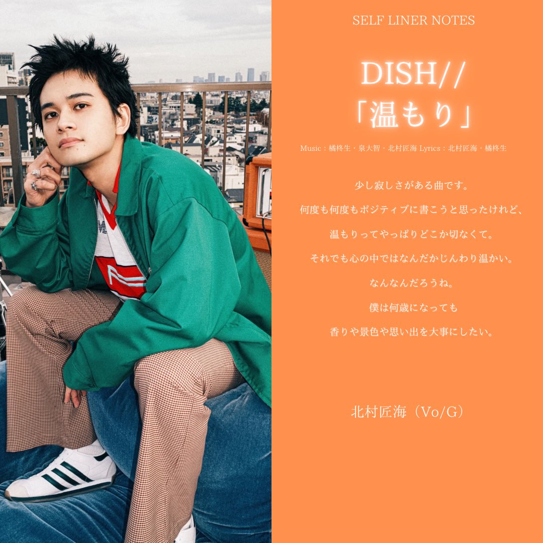 橘柊生 - Search / X 橘柊生 - Search / X