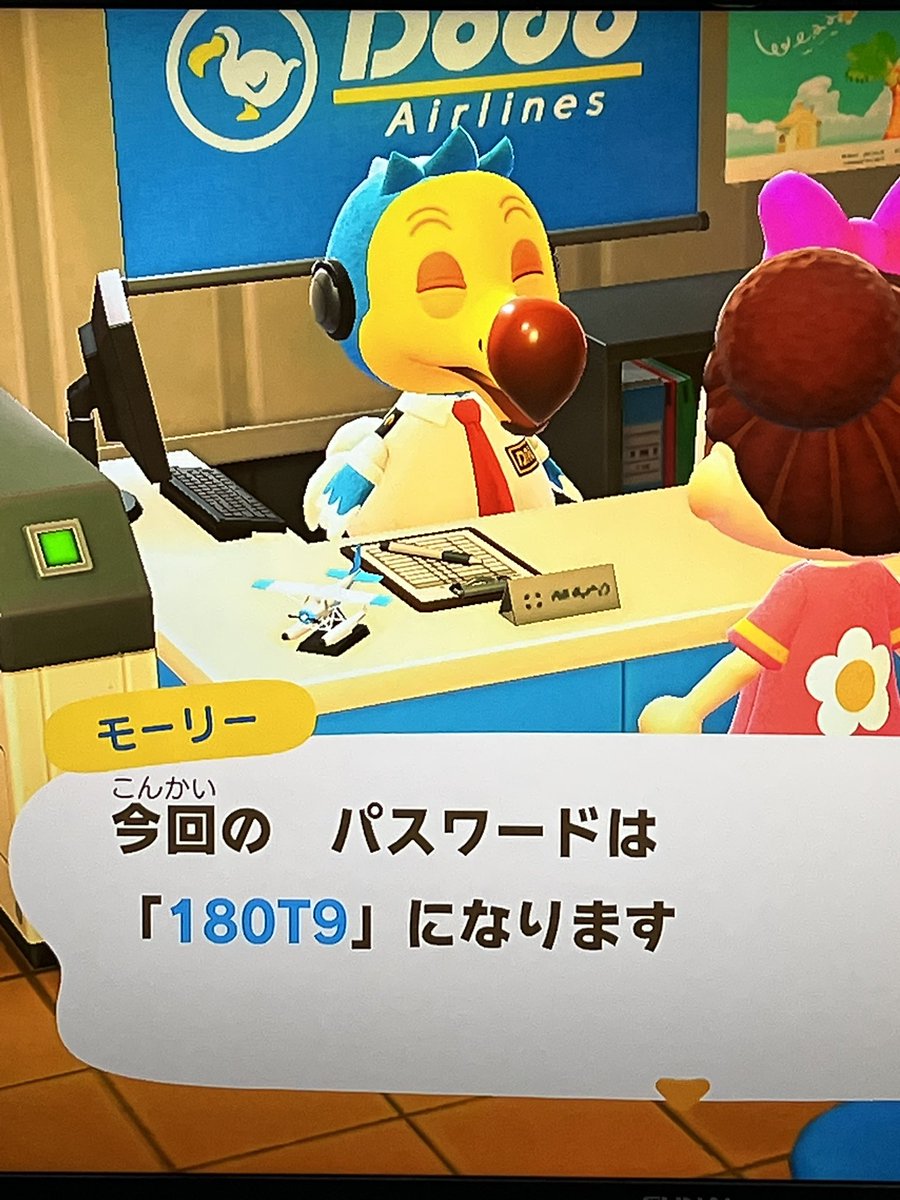 ys1y29112's tweet photo. 不用品お譲りのパスワードは

180T9です。

マイナス帰りNG
空港では順番を守ること。
その他、他の人が不快に思う事をしない事。
以上を守って来てください。 https://t.co/XZbCa3uchL