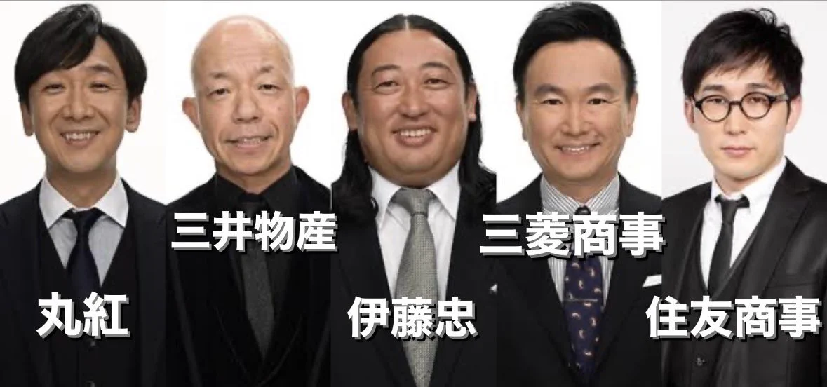 商社マン GmpSWz0bEAAvnKn?format=webp&